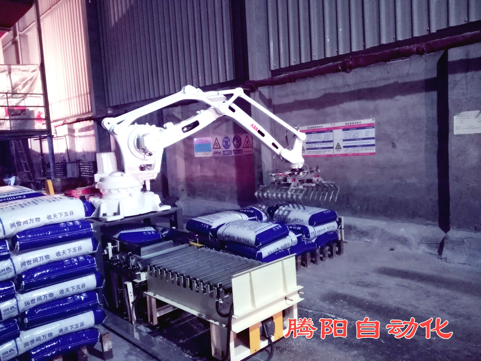 工業(yè)機器人