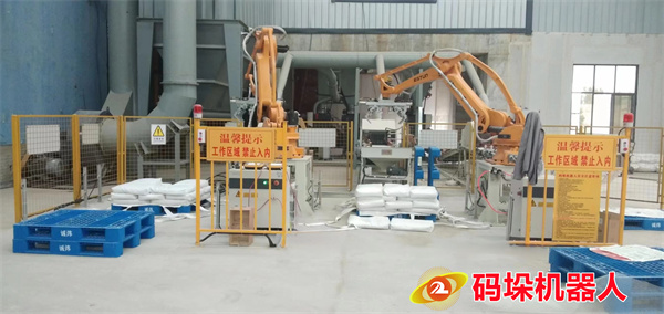 碼垛機(jī)器人